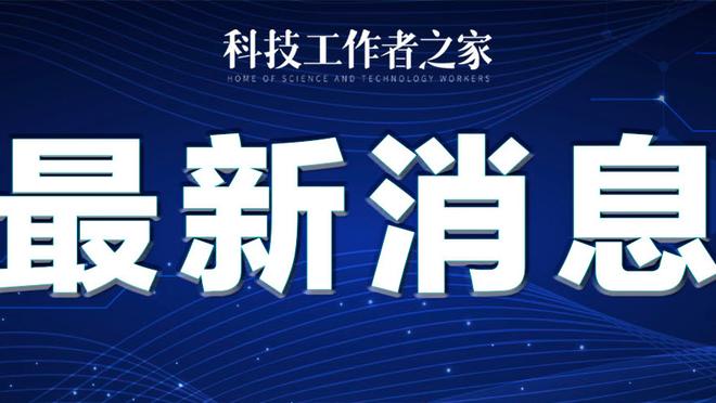 克洛普：我没有赢得一切，会给继任者证明的机会，而瓜帅没给？